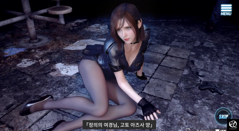 우선 여경관이 예쁘다