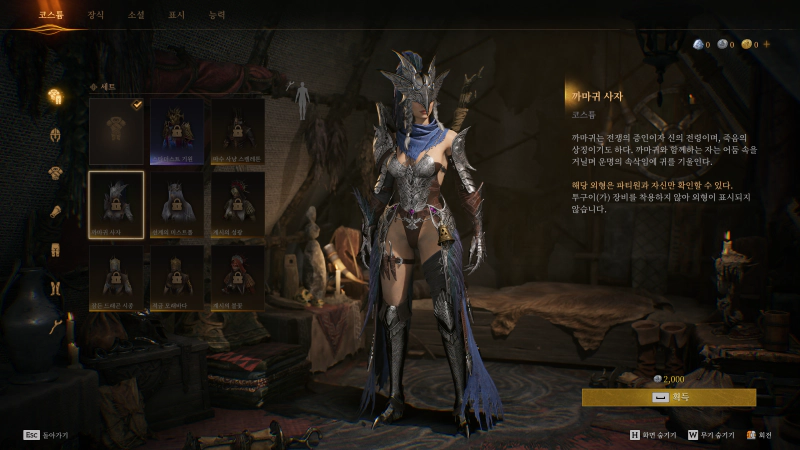 더 야한 복장이 없다는 것이 아쉬움