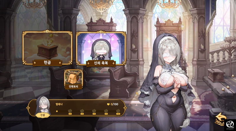성당에 자주와야 하는 이유