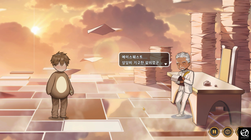 간단한 서사와 평범한 설정
