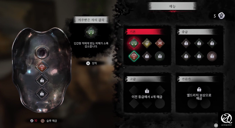 처음엔 답답함
