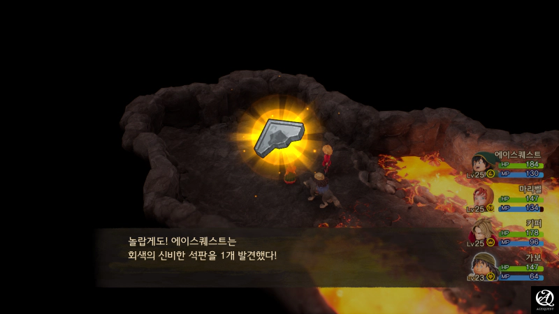 아...물론 석판은 찾아야됨
