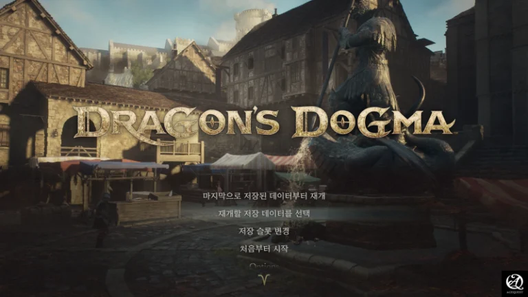 드래곤즈 도그마2