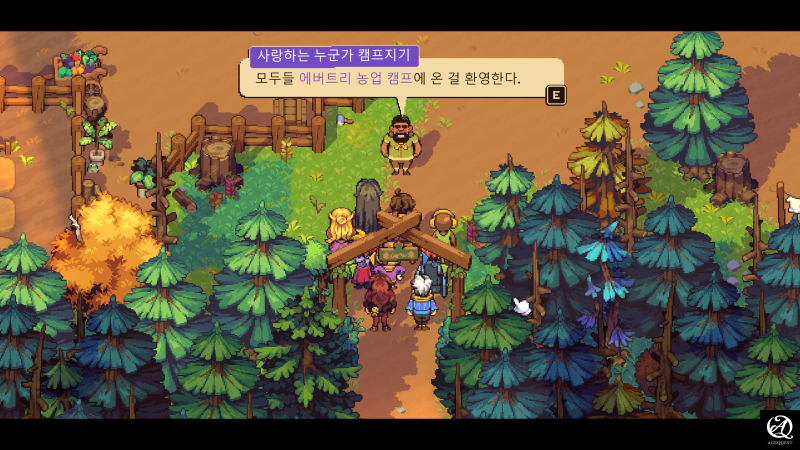 처음엔 농장 시뮬레이션 분위기