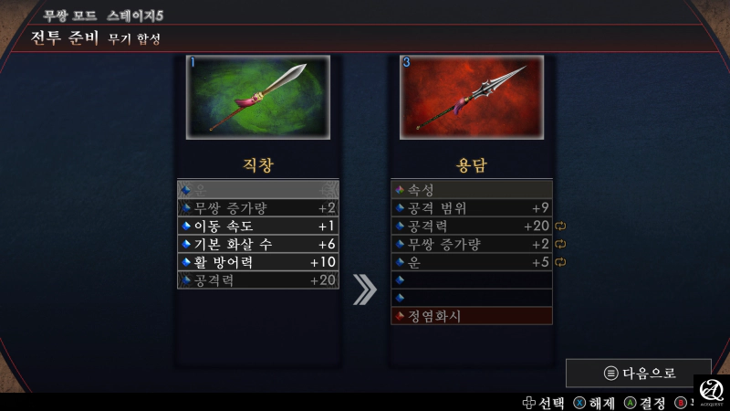 고전 감각과 현대적인 감각의 중간지점
