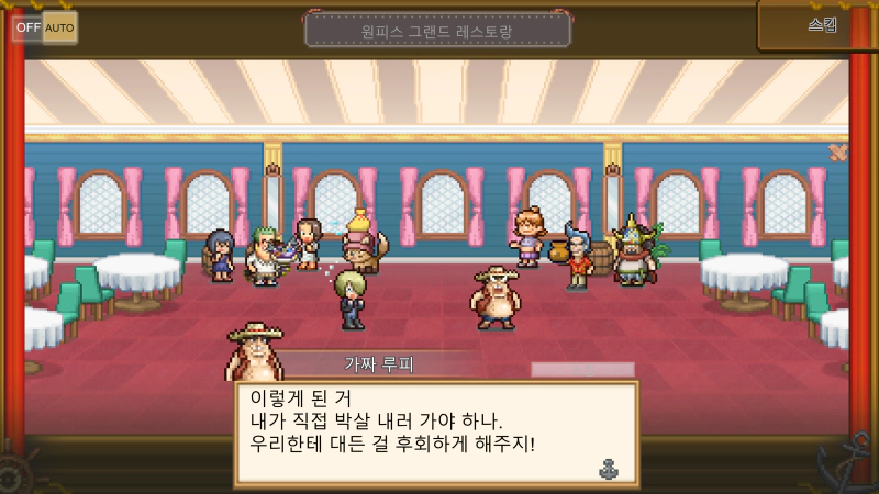 이벤트는 대사의 매력만 존재