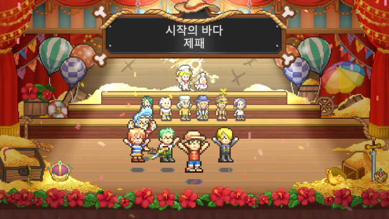 그냥 모바일게임 