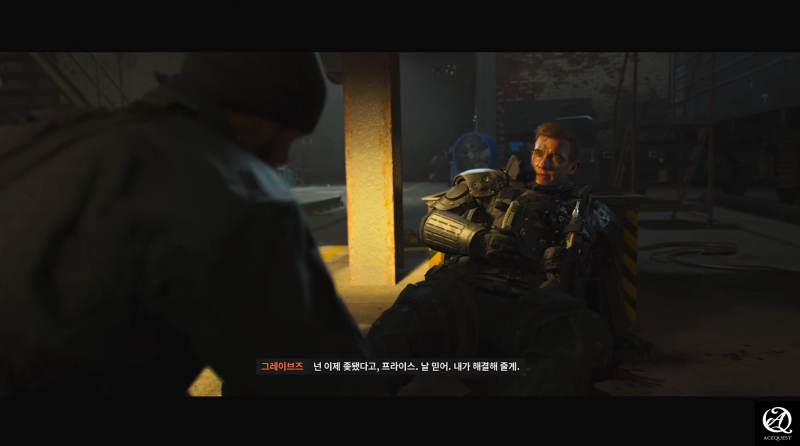 스토리도 나름 재미있음