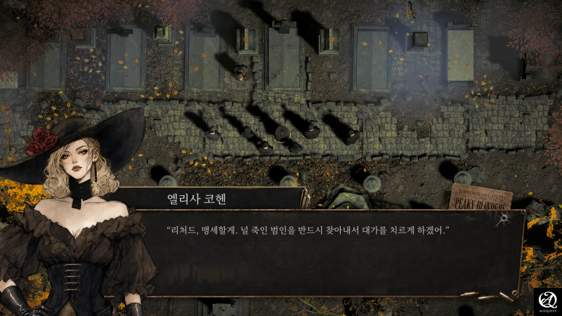 AI일러스트도 나름 매력적