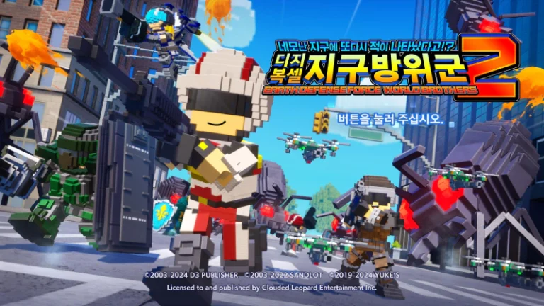 디지털복셀 지구방위군2