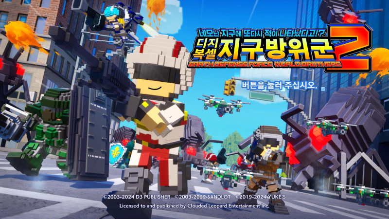 디지털복셀 지구방위군2