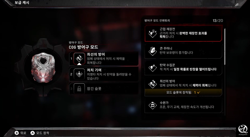개조부품으로 튜닝의 재미