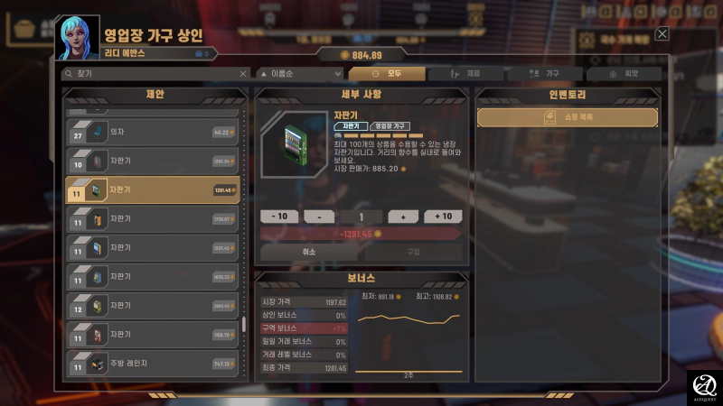한 곳만 이런것이 아님
